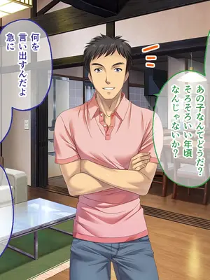 [どろっぷす! (大人のSEXY絵本)] 妻みぐい3 CGノベル版 総集編_0013