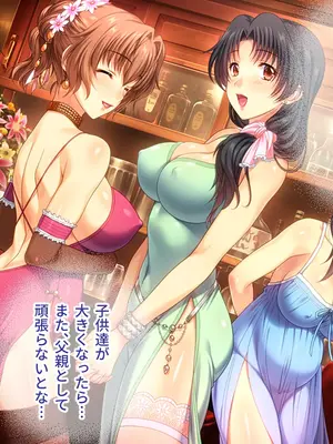 [どろっぷす! (大人のSEXY絵本)] 妻みぐい3 CGノベル版 総集編_0285