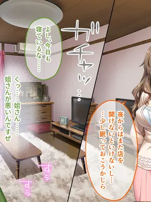 [どろっぷす! (大人のSEXY絵本)] 妻みぐい3 CGノベル版 総集編_0533