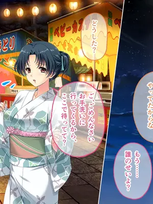 [どろっぷす! (大人のSEXY絵本)] 妻みぐい3 CGノベル版 総集編_0472