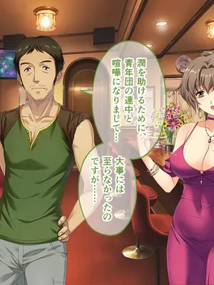 [どろっぷす! (大人のSEXY絵本)] 妻みぐい3 CGノベル版 総集編_0548