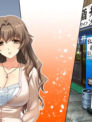[どろっぷす! (大人のSEXY絵本)] 妻みぐい3 CGノベル版 総集編_0762
