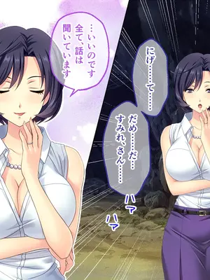 [どろっぷす! (大人のSEXY絵本)] 妻みぐい3 CGノベル版 総集編_0403