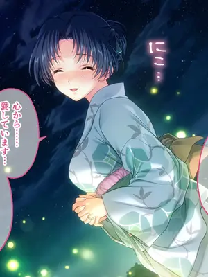 [どろっぷす! (大人のSEXY絵本)] 妻みぐい3 CGノベル版 総集編_0085