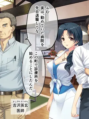 [どろっぷす! (大人のSEXY絵本)] 妻みぐい3 CGノベル版 総集編_0027