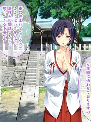 [どろっぷす! (大人のSEXY絵本)] 妻みぐい3 CGノベル版 総集編_0287