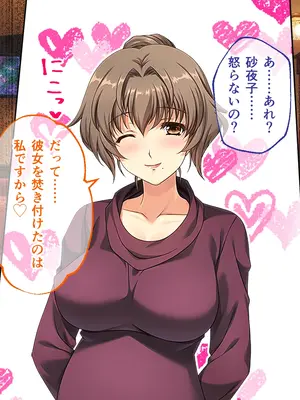 [どろっぷす! (大人のSEXY絵本)] 妻みぐい3 CGノベル版 総集編_0275