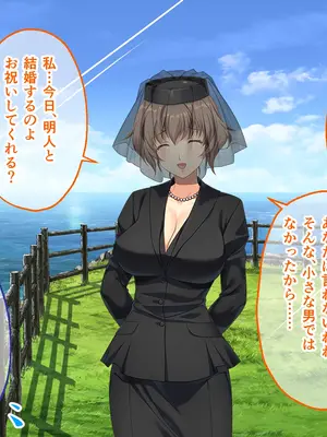 [どろっぷす! (大人のSEXY絵本)] 妻みぐい3 CGノベル版 総集編_0230