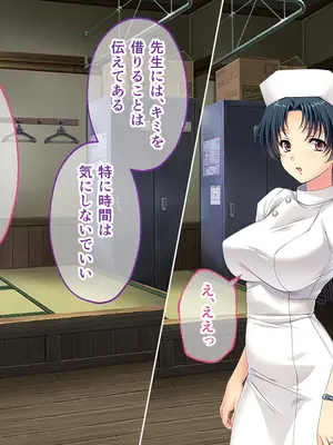 [どろっぷす! (大人のSEXY絵本)] 妻みぐい3 CGノベル版 総集編_0461