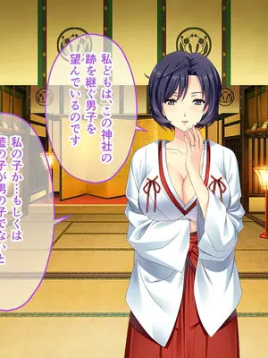 [どろっぷす! (大人のSEXY絵本)] 妻みぐい3 CGノベル版 総集編_0293