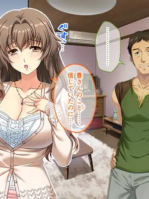 [どろっぷす! (大人のSEXY絵本)] 妻みぐい3 CGノベル版 総集編_0537