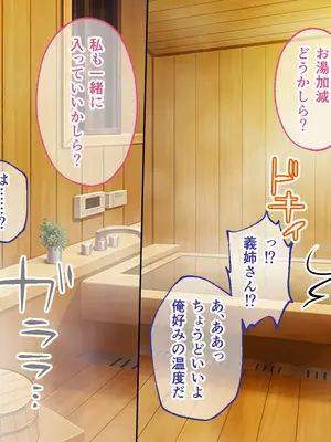 [どろっぷす! (大人のSEXY絵本)] 妻みぐい3 CGノベル版 総集編_0020