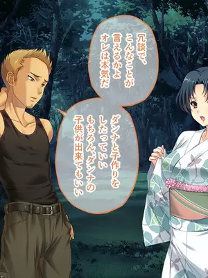 [どろっぷす! (大人のSEXY絵本)] 妻みぐい3 CGノベル版 総集編_0467