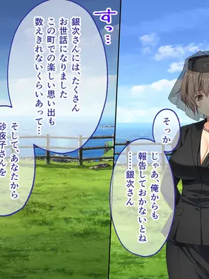 [どろっぷす! (大人のSEXY絵本)] 妻みぐい3 CGノベル版 総集編_0231