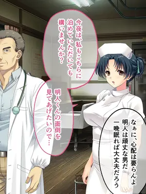 [どろっぷす! (大人のSEXY絵本)] 妻みぐい3 CGノベル版 総集編_0037