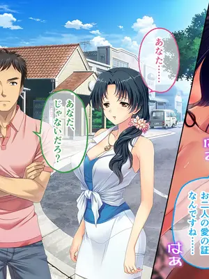 [どろっぷす! (大人のSEXY絵本)] 妻みぐい3 CGノベル版 総集編_0135