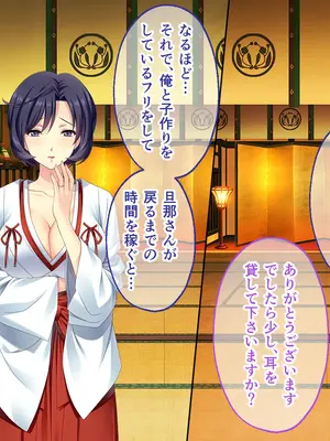 [どろっぷす! (大人のSEXY絵本)] 妻みぐい3 CGノベル版 総集編_0335