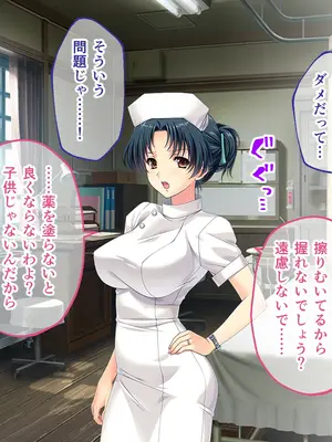 [どろっぷす! (大人のSEXY絵本)] 妻みぐい3 CGノベル版 総集編_0039