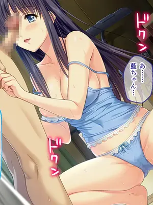 [どろっぷす! (大人のSEXY絵本)] 妻みぐい3 CGノベル版 総集編_0307