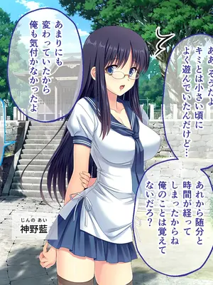 [どろっぷす! (大人のSEXY絵本)] 妻みぐい3 CGノベル版 総集編_0030