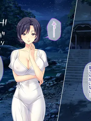 [どろっぷす! (大人のSEXY絵本)] 妻みぐい3 CGノベル版 総集編_0319