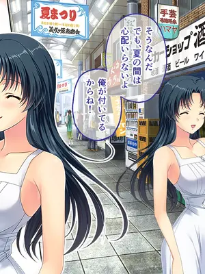 [どろっぷす! (大人のSEXY絵本)] 妻みぐい3 CGノベル版 総集編_0016