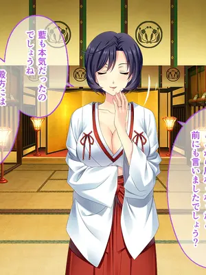 [どろっぷす! (大人のSEXY絵本)] 妻みぐい3 CGノベル版 総集編_0294