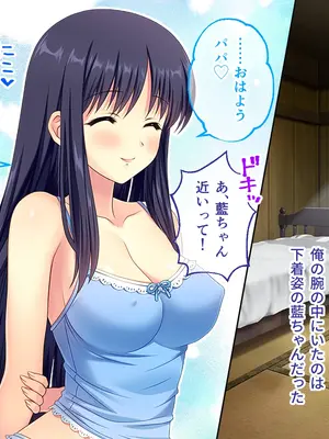 [どろっぷす! (大人のSEXY絵本)] 妻みぐい3 CGノベル版 総集編_0305