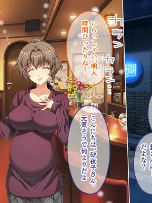 [どろっぷす! (大人のSEXY絵本)] 妻みぐい3 CGノベル版 総集編_0558