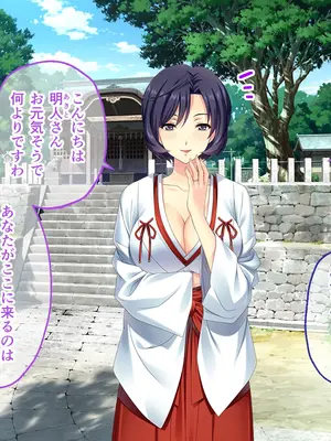 [どろっぷす! (大人のSEXY絵本)] 妻みぐい3 CGノベル版 総集編_0286