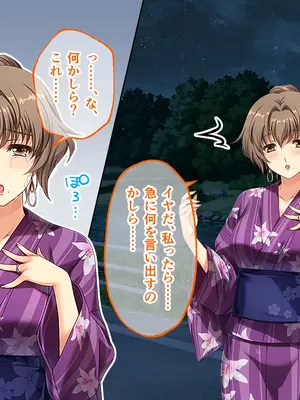 [どろっぷす! (大人のSEXY絵本)] 妻みぐい3 CGノベル版 総集編_0213