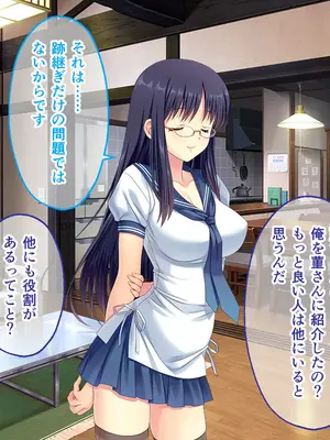 [どろっぷす! (大人のSEXY絵本)] 妻みぐい3 CGノベル版 総集編_0296