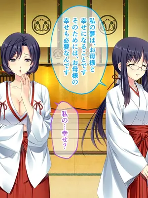 [どろっぷす! (大人のSEXY絵本)] 妻みぐい3 CGノベル版 総集編_0409