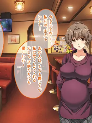 [どろっぷす! (大人のSEXY絵本)] 妻みぐい3 CGノベル版 総集編_0559