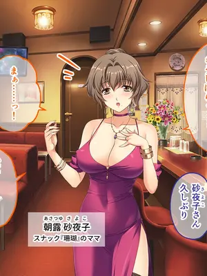 [どろっぷす! (大人のSEXY絵本)] 妻みぐい3 CGノベル版 総集編_0146