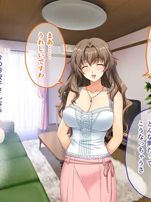 [どろっぷす! (大人のSEXY絵本)] 妻みぐい3 CGノベル版 総集編_0192