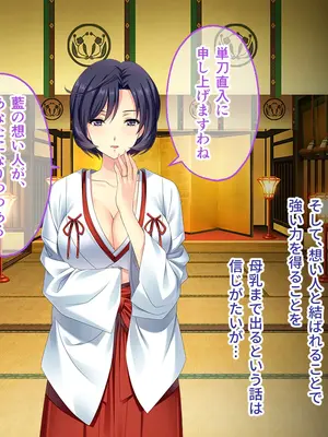 [どろっぷす! (大人のSEXY絵本)] 妻みぐい3 CGノベル版 総集編_0357