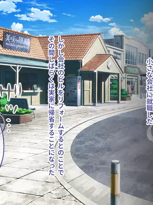 [どろっぷす! (大人のSEXY絵本)] 妻みぐい3 CGノベル版 総集編_0007