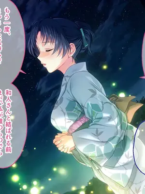 [どろっぷす! (大人のSEXY絵本)] 妻みぐい3 CGノベル版 総集編_0083