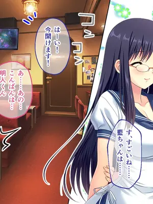 [どろっぷす! (大人のSEXY絵本)] 妻みぐい3 CGノベル版 総集編_0271