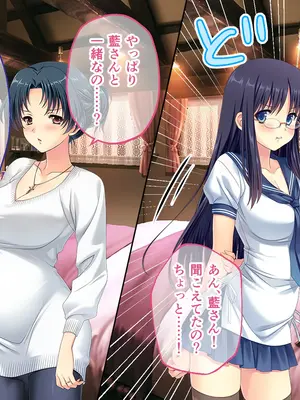 [どろっぷす! (大人のSEXY絵本)] 妻みぐい3 CGノベル版 総集編_0139