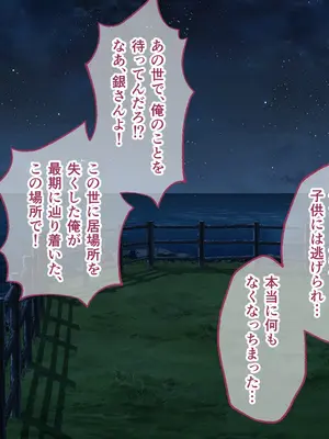 [どろっぷす! (大人のSEXY絵本)] 妻みぐい3 CGノベル版 総集編_0549