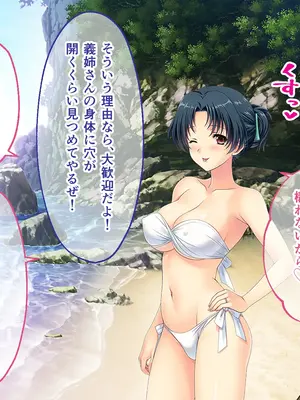 [どろっぷす! (大人のSEXY絵本)] 妻みぐい3 CGノベル版 総集編_0074