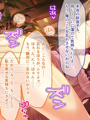 [どろっぷす! (大人のSEXY絵本)] 妻みぐい3 CGノベル版 総集編_0225