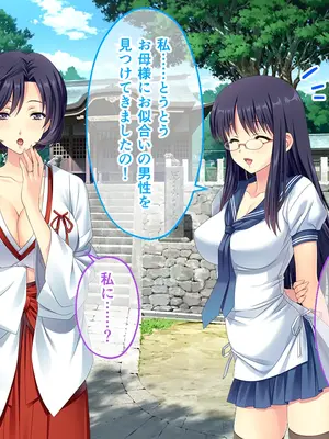 [どろっぷす! (大人のSEXY絵本)] 妻みぐい3 CGノベル版 総集編_0292