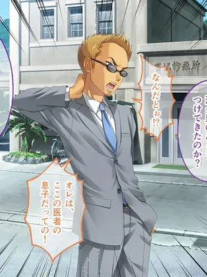 [どろっぷす! (大人のSEXY絵本)] 妻みぐい3 CGノベル版 総集編_0460