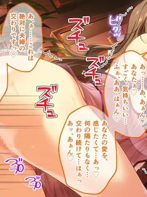 [どろっぷす! (大人のSEXY絵本)] 妻みぐい3 CGノベル版 総集編_0189