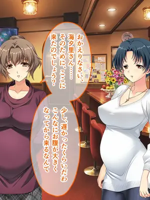 [どろっぷす! (大人のSEXY絵本)] 妻みぐい3 CGノベル版 総集編_0272