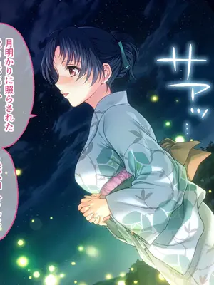 [どろっぷす! (大人のSEXY絵本)] 妻みぐい3 CGノベル版 総集編_0081