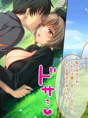 [どろっぷす! (大人のSEXY絵本)] 妻みぐい3 CGノベル版 総集編_0232